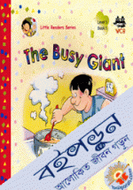 The Busy giant